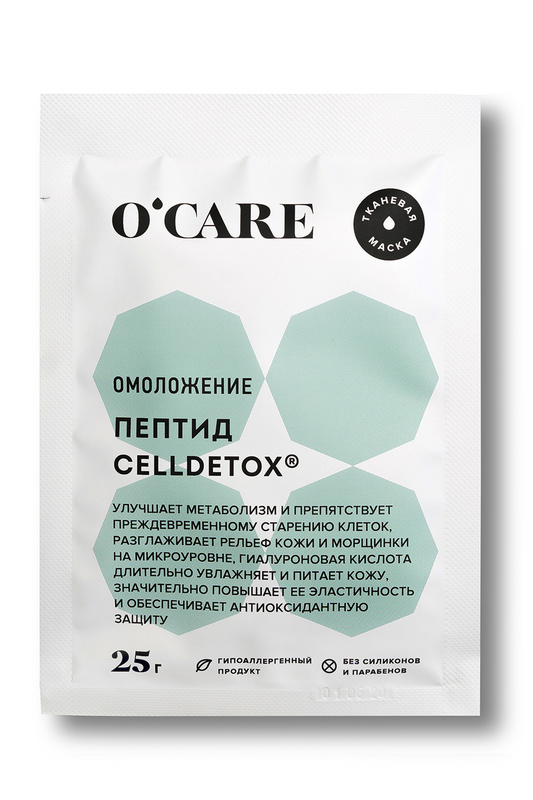 фото Тканевая маска o'care для лица и шеи с пептидом celldetox, 25 г