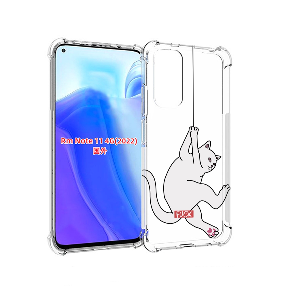 

Чехол MyPads котяра-на-веревке для Xiaomi Redmi Note 11 4G ( Глобальная версия ), Tocco