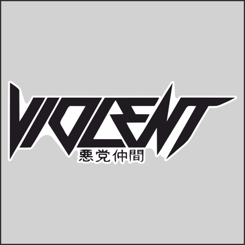 

Наклейка Наклейки за Копейки Vidlent 20х7см, sb-ППП-98