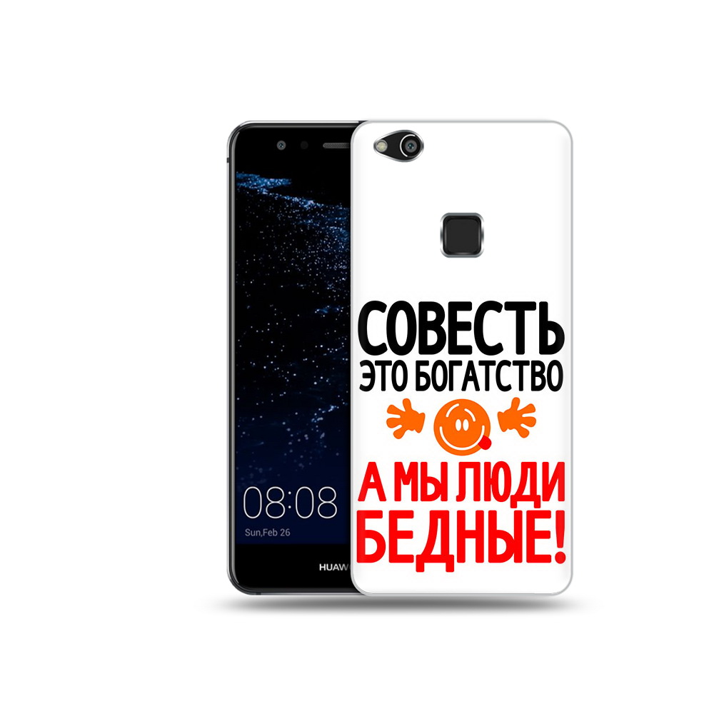 

Чехол MyPads Tocco для Huawei P10 Lite совесть (PT62135.59.613), Прозрачный, Tocco