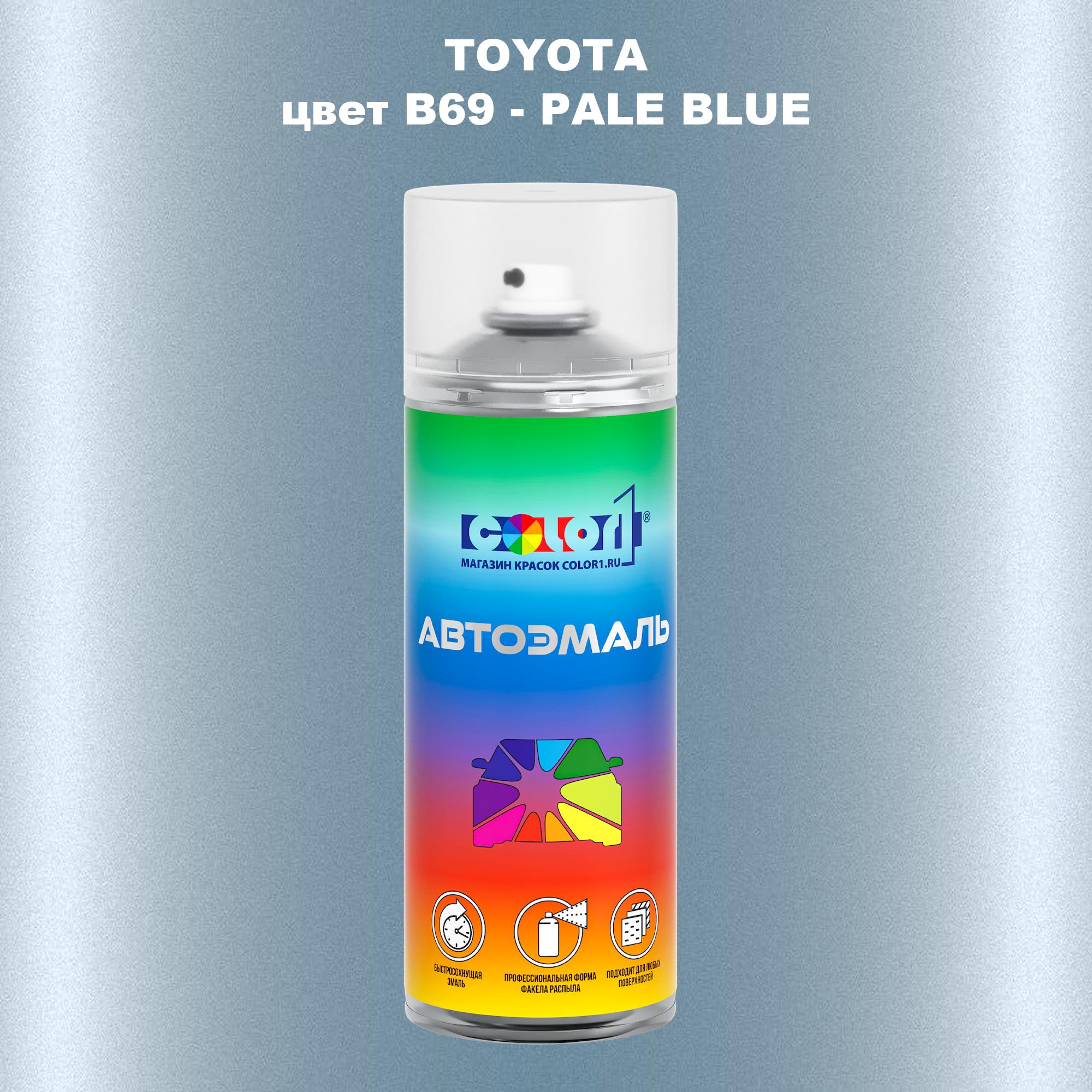 

Аэрозольная краска COLOR1 для TOYOTA, цвет B69 - PALE BLUE, Синий