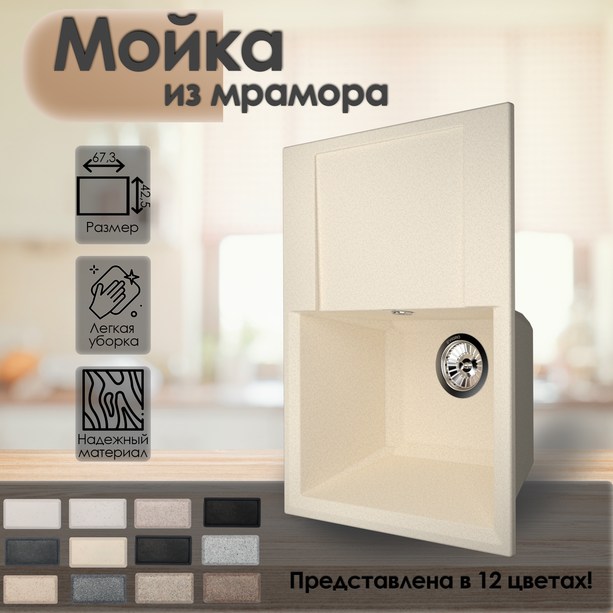 кухонная мойка franke maris mrg 651 78 сахара Кухонная мойка VIGRO VG403 сахара