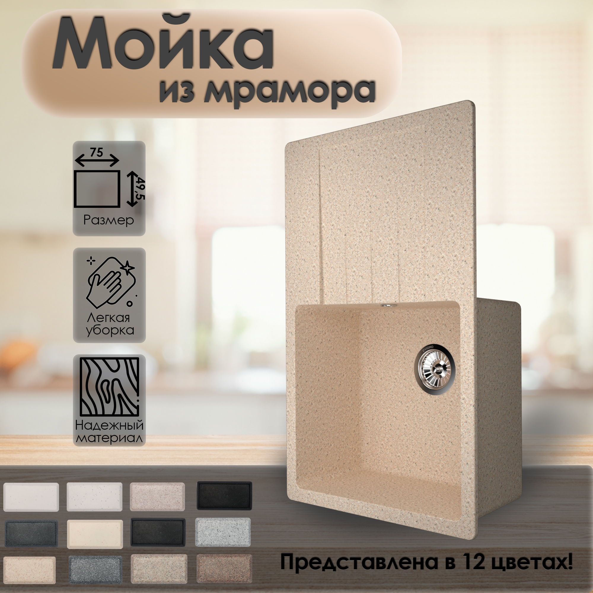 Кухонная мойка VIGRO VG405 терра мойка кухонная bamboo кардинал 760 терра