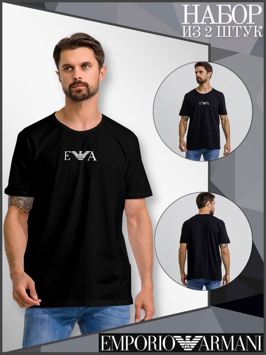 Комплект футболок мужских Emporio Armani 111267_CC715 черных XXL