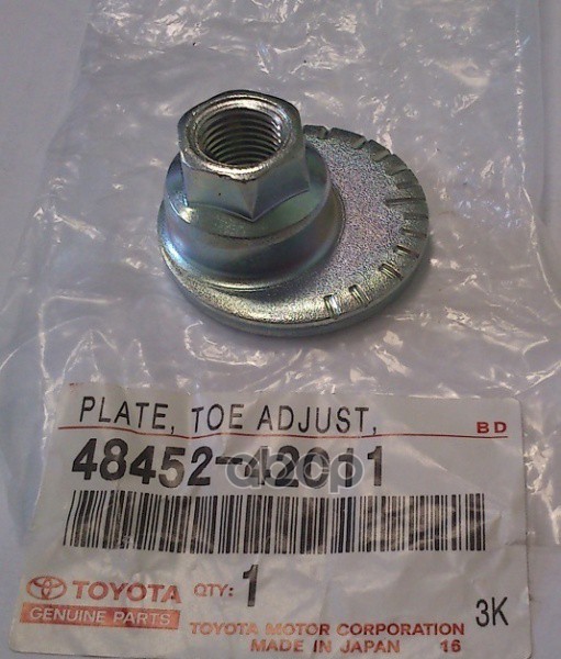 

TOYOTA-LEXUS 48452-42011 ГАЙКА /PLATE, TOE ADJUST, 48452-42011 1шт