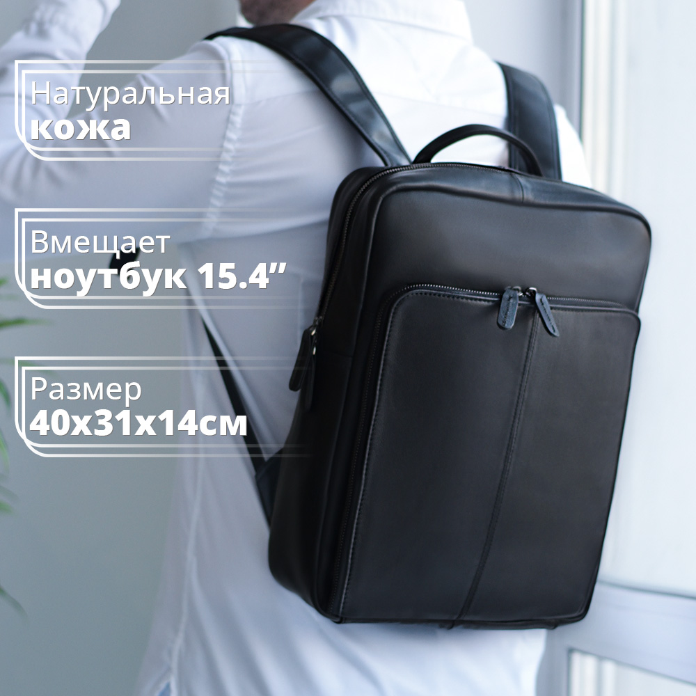 Рюкзак мужской RAYNFIELD Backpack -011-B черный, 40x31x14 см