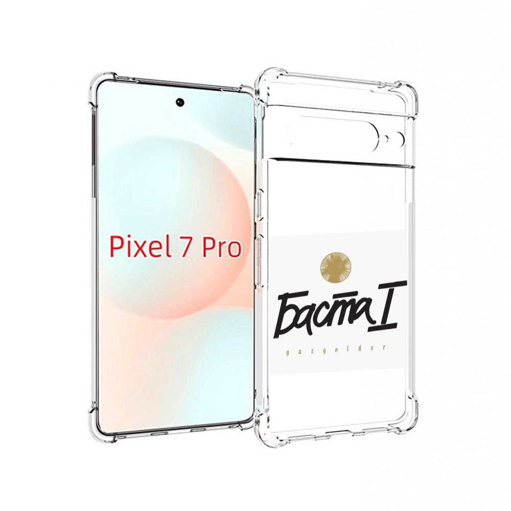 

Чехол Mypads Баста 1 Для Google Pixel 7 Pro, Прозрачный, Tocco