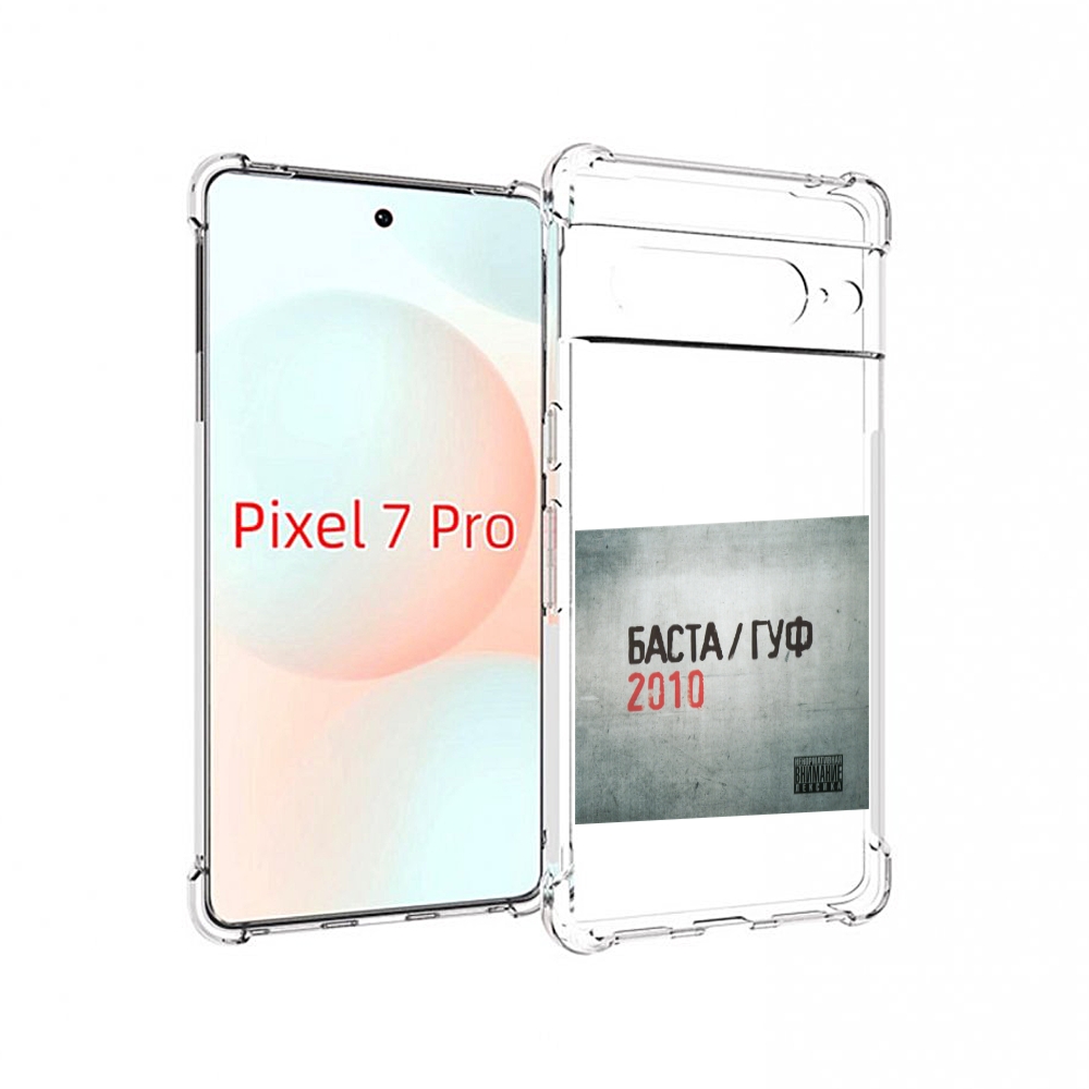 

Чехол Mypads Баста, Гуф Для Google Pixel 7 Pro, Прозрачный, Tocco