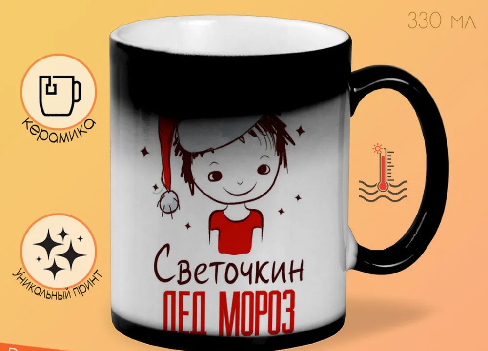 

Кружка CoolPodarok нож АК47