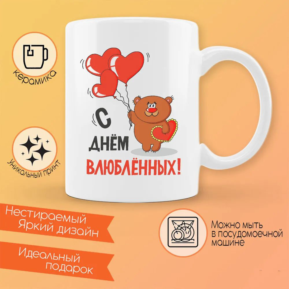 

Кружка CoolPodarok Снеговик