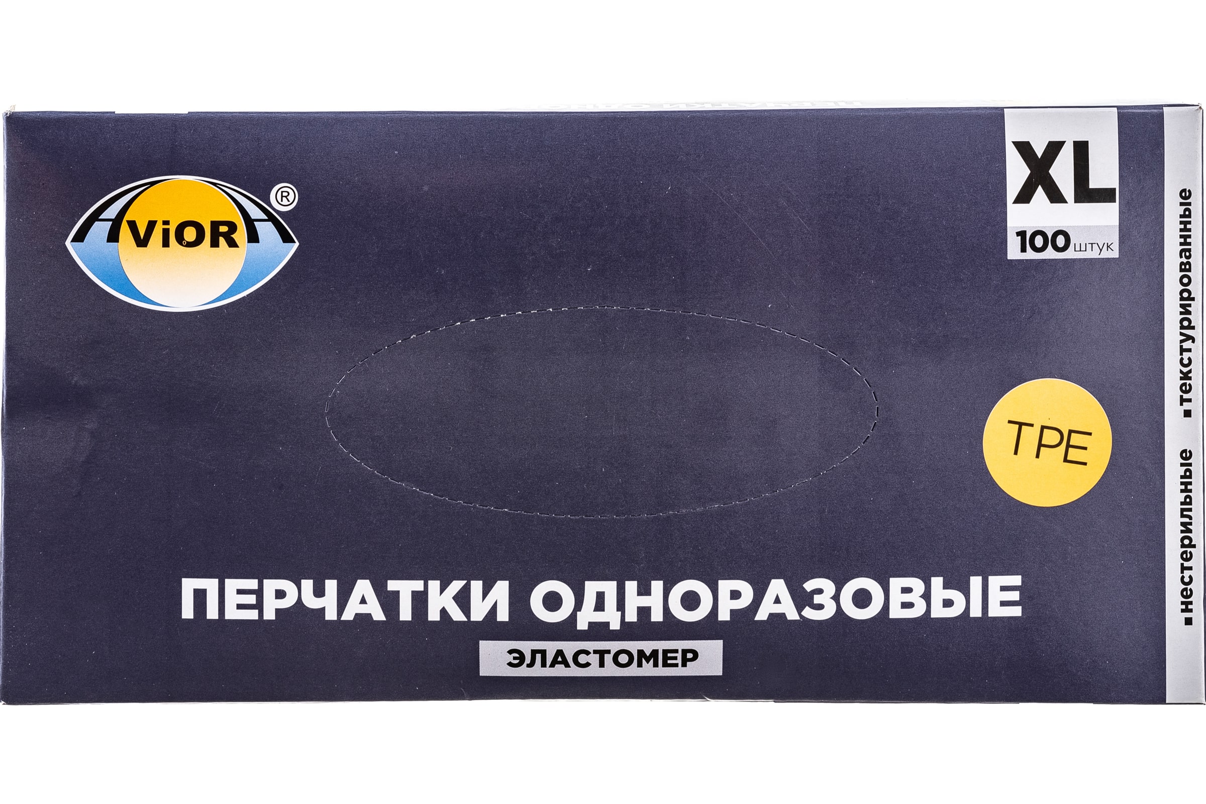 Перчатки AVIORA 402-753 одноразовые, эластомер, размер ХL, 100 шт в упаковке