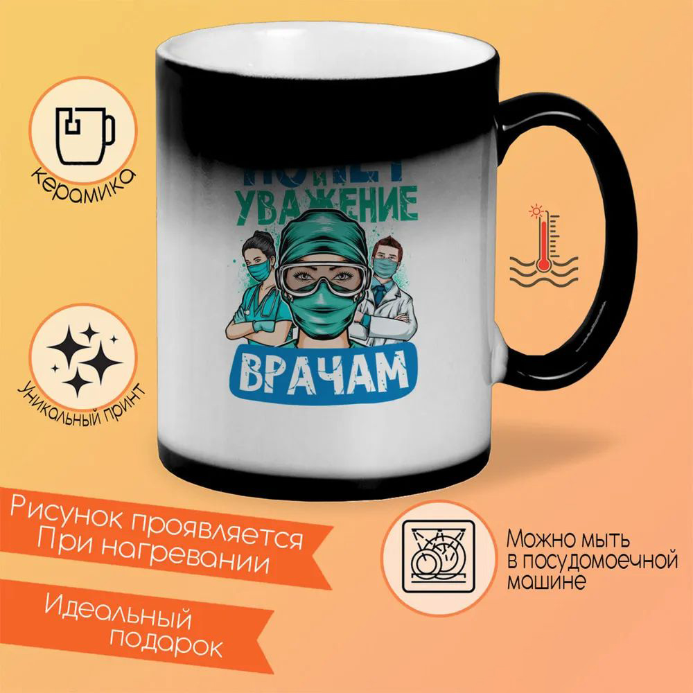 

Кружка CoolPodarok МамаКадо