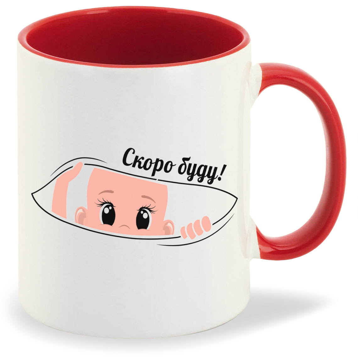 

Кружка CoolPodarok пузожитель скоро буду, пузожитель скоро буду