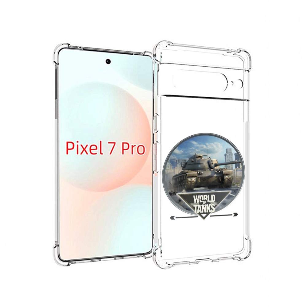 

Чехол Mypads Мир Танков Для Google Pixel 7 Pro, Прозрачный, Tocco