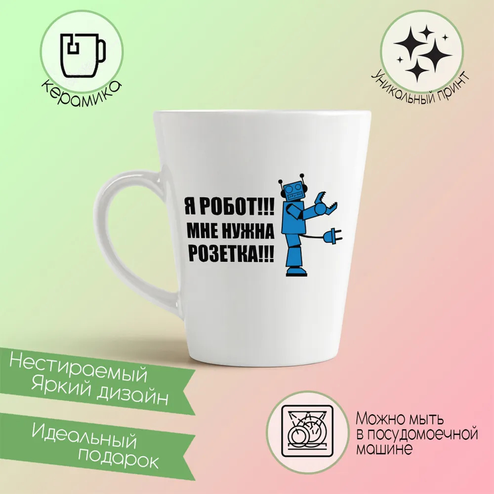 

Кружка CoolPodarok Смайлики