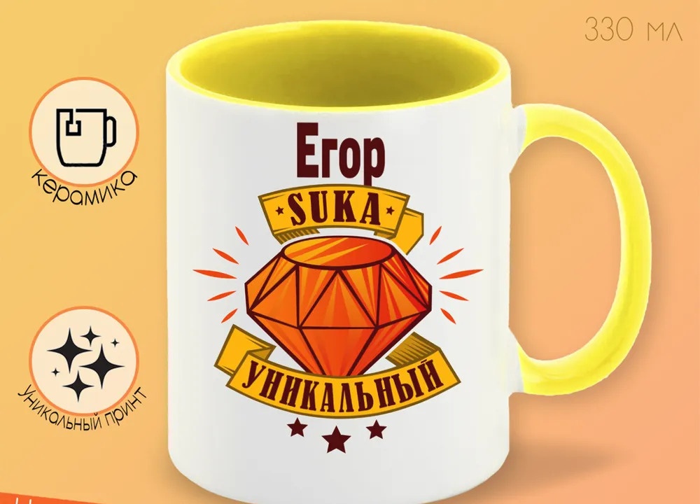 

Кружка CoolPodarok Дори фон
