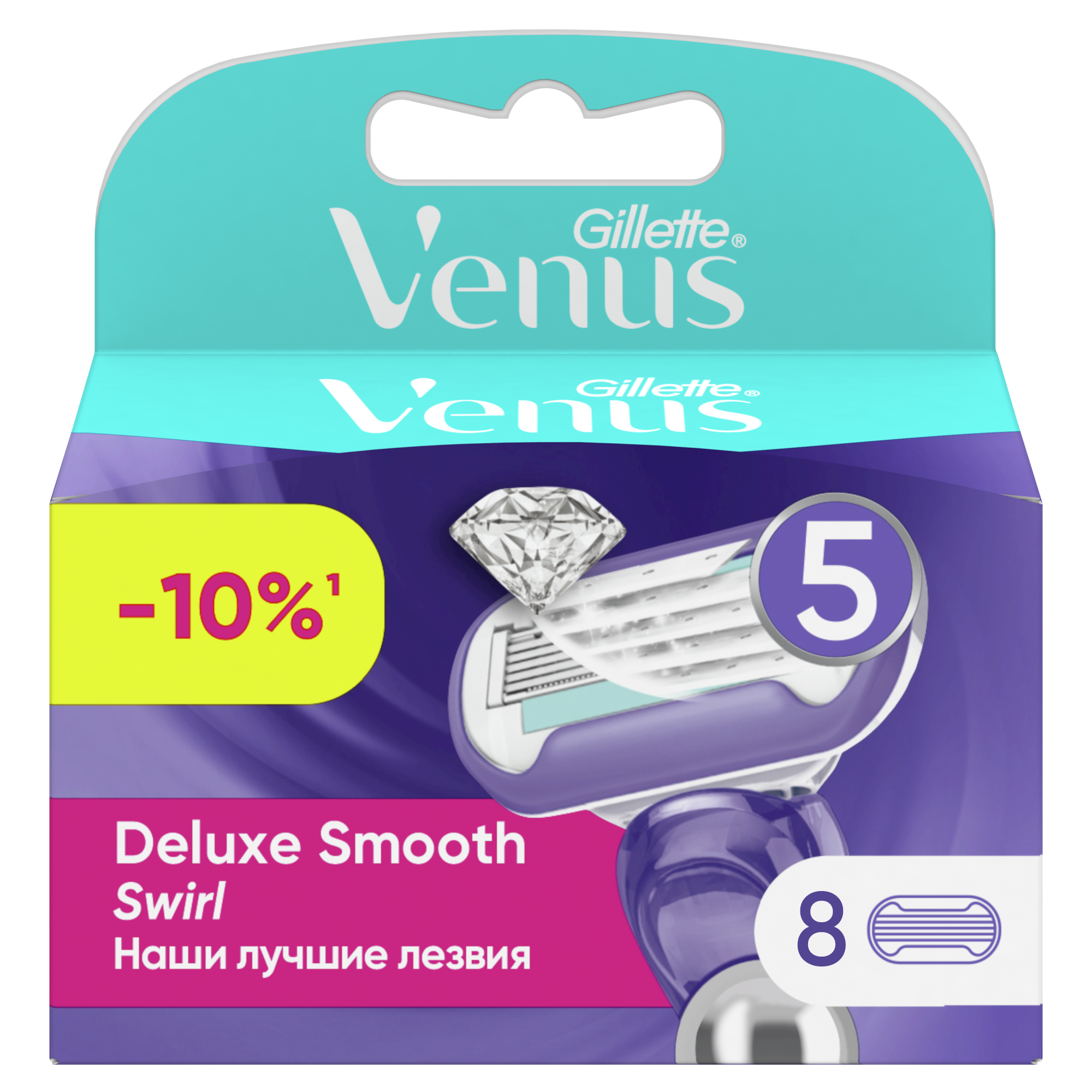 Сменные кассеты Gillette Venus Deluxe Smooth Swirl 8 шт gillette венус кассеты для бритвенного станка 2 шт