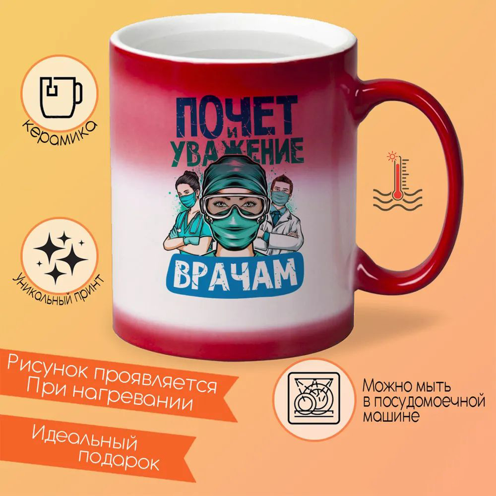 

Кружка CoolPodarok МамаКадо