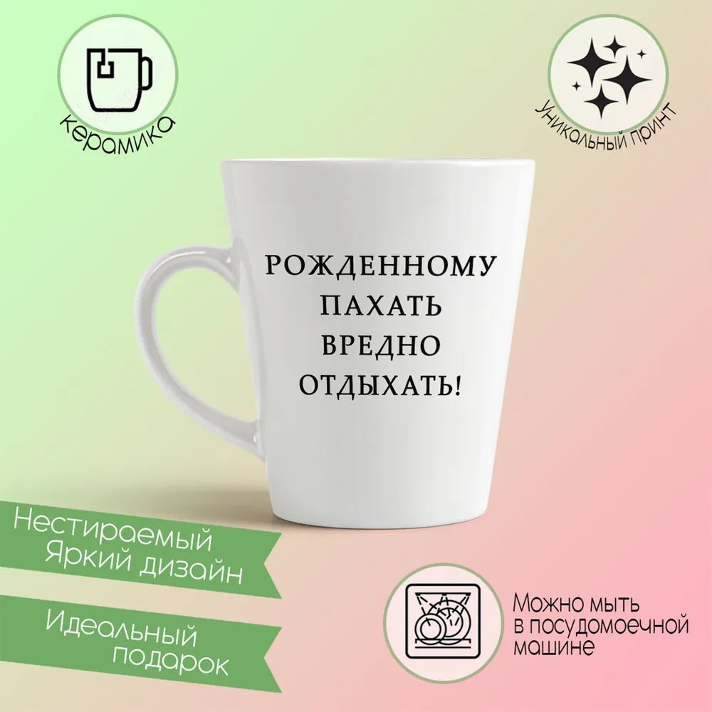 

Кружка CoolPodarok Сладости