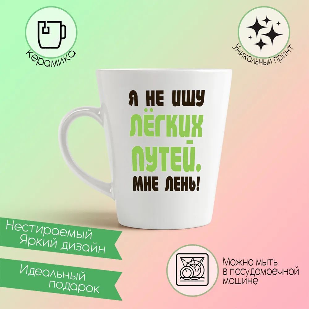 

Кружка CoolPodarok Смайлики