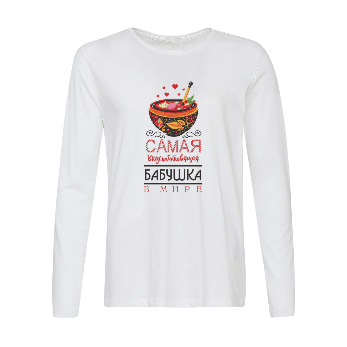 

Лонгслив CoolPodarok Прикол. Семья. Самая вкусноготовящая бабушка в мире, Белый, w0151056