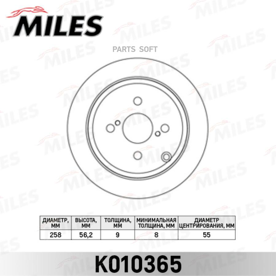 

MILES Диск тормозной задний TOYOTA COROLLA (E12) 1.4-1.8 02- задний