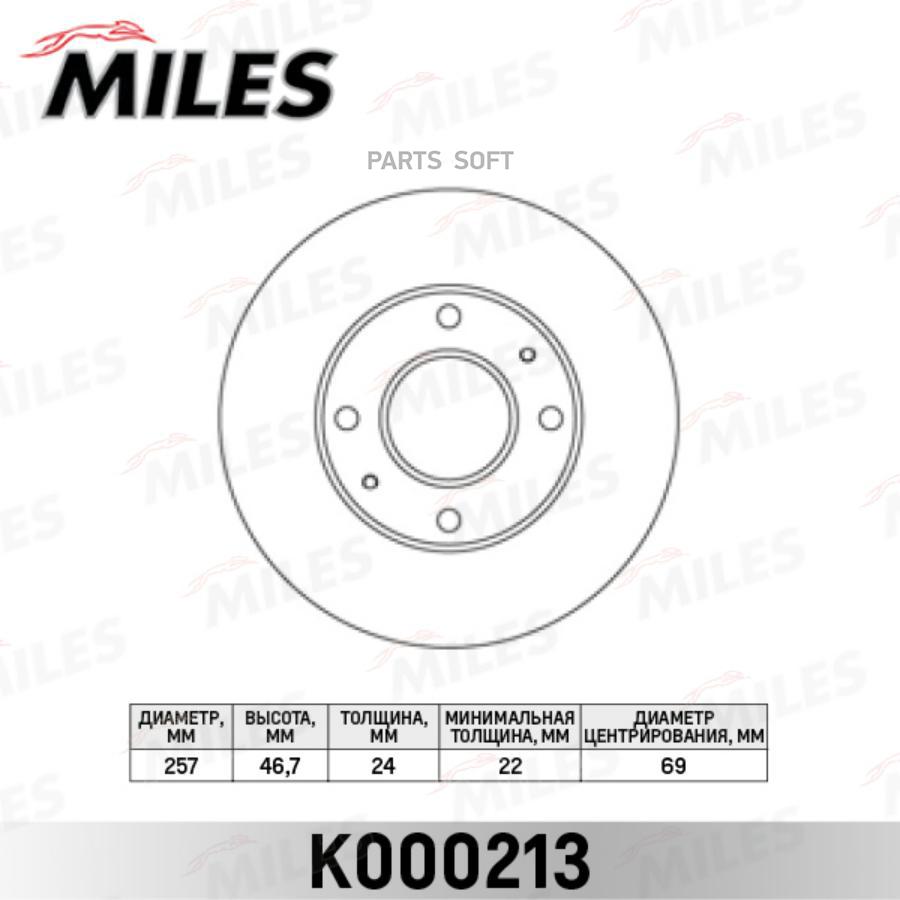 

MILES Диск тормозной передний HYUNDAI ELANTRA 00-/LANTRA/MATRIX 01-/KIA CERATO 1.6 06- пер