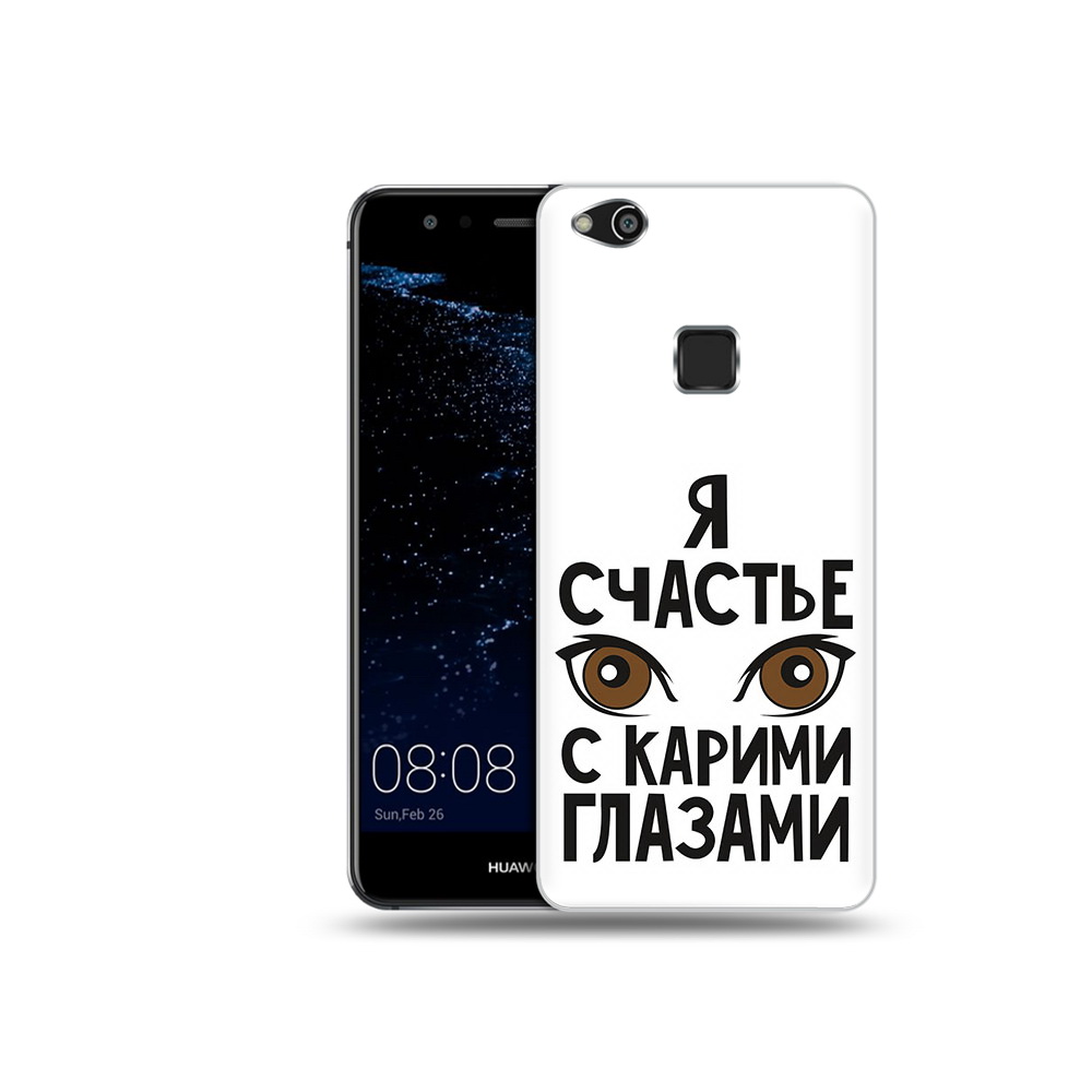 

Чехол MyPads Tocco для Huawei P10 Lite счастье с карими глазами (PT62135.59.634), Прозрачный, Tocco