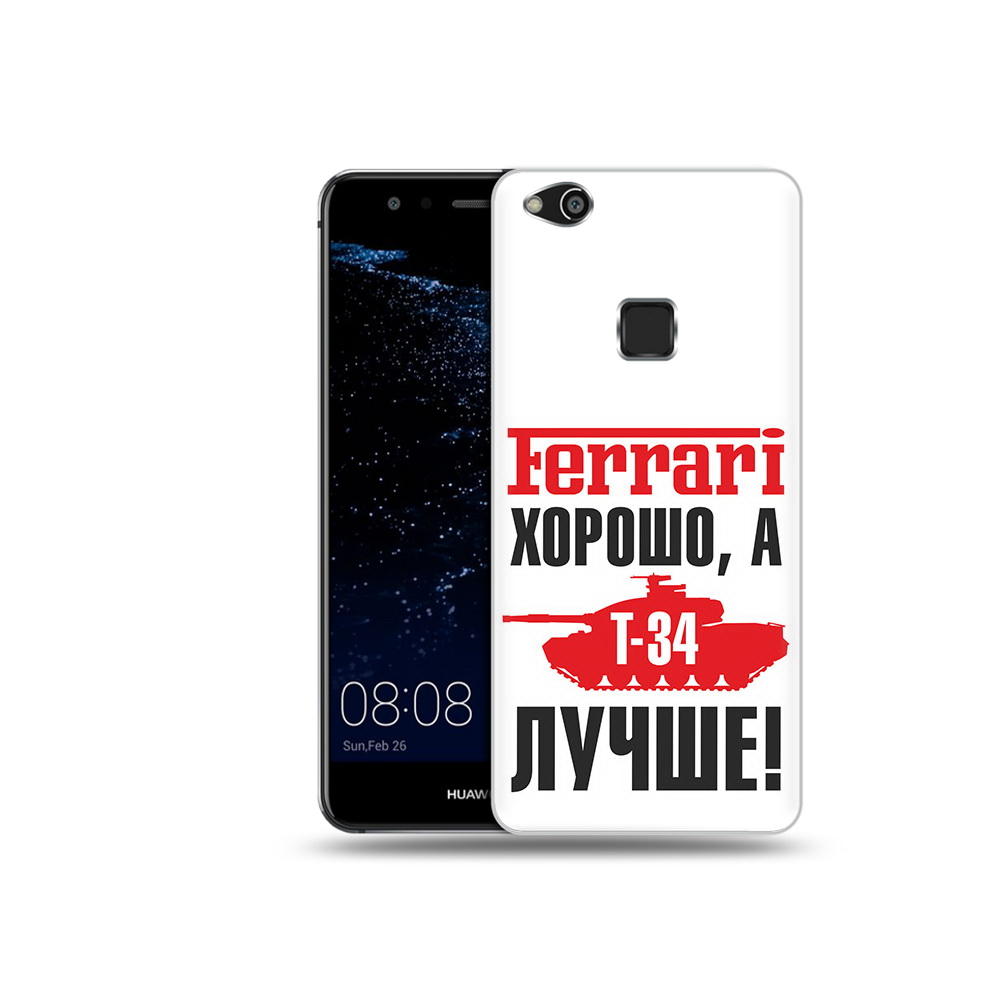 

Чехол MyPads Tocco для Huawei P10 Lite т 34 лучше (PT62135.59.635), Прозрачный, Tocco