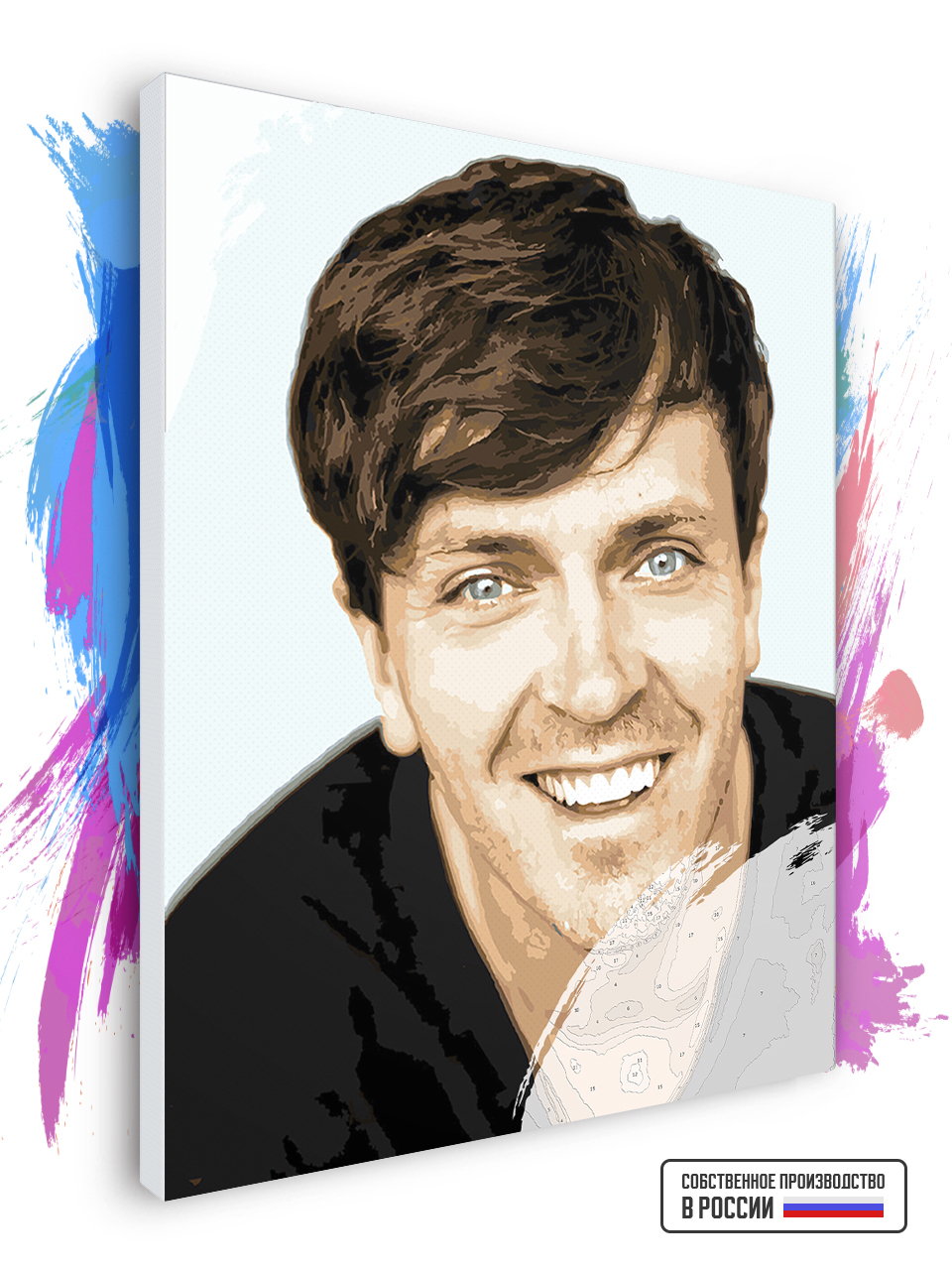 

Картина по номерам Красиво Красим Импровизация Арсений Попов, 100 х 150 см, Импровизация Арсений Попов