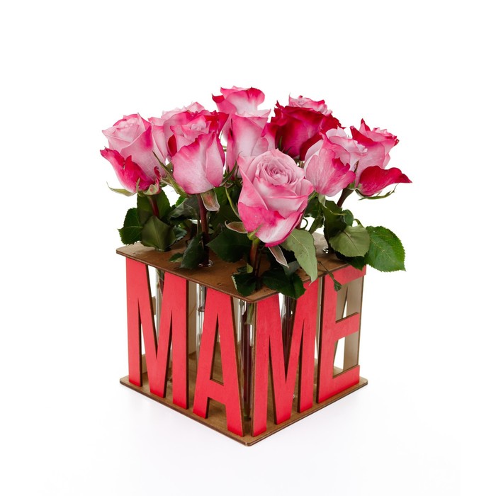 Сборная ваза для цветов с колбами Подарок маме