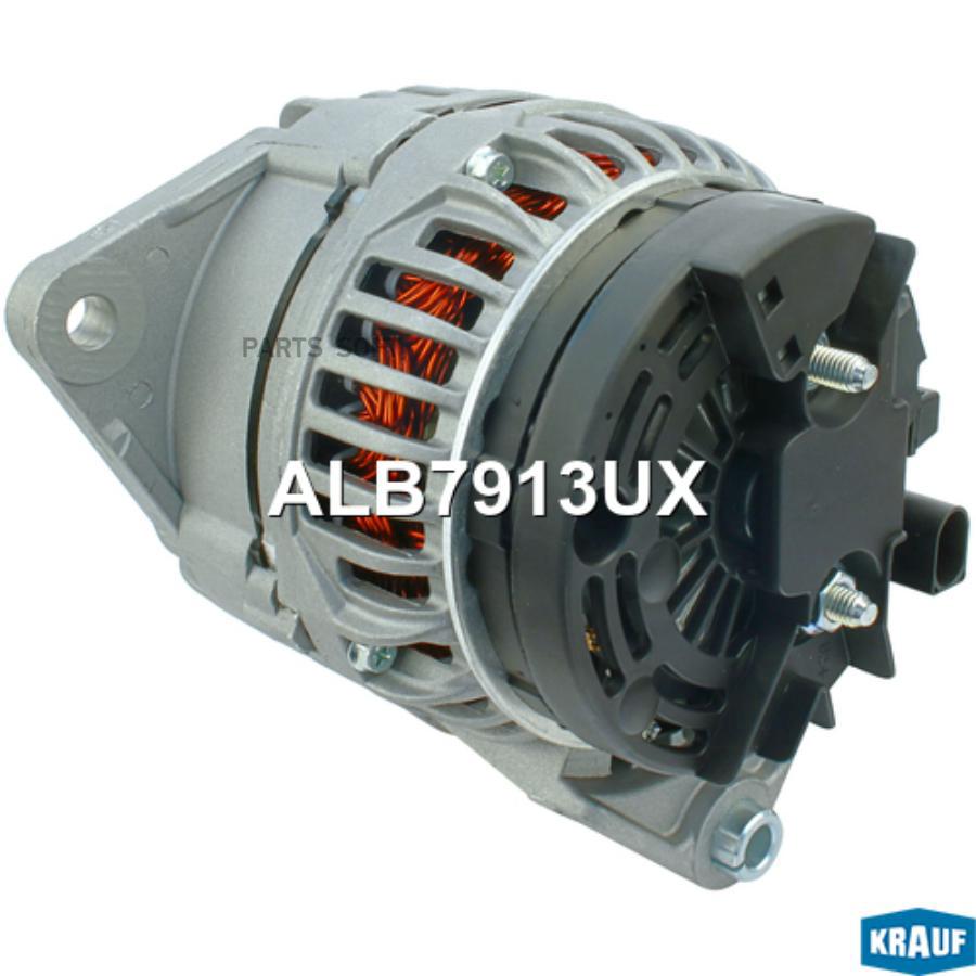 

Генератор с обгонным шкивом Krauf ALB7913UX