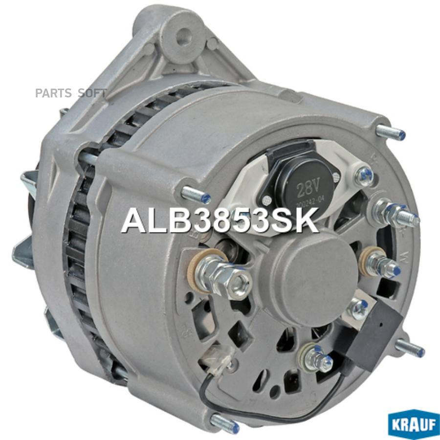 

Генератор cо шкивом 2 ручья Krauf ALB3853SK