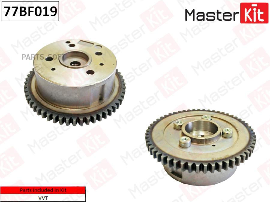 

MASTERKIT Механизм газораспределения