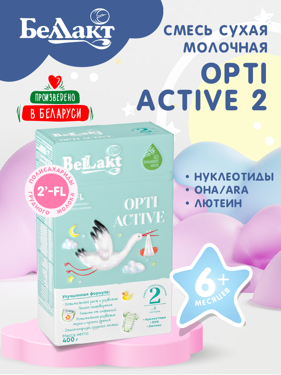 Смесь Беллакт Bellakt Opti Activе 2 с 6 мес 400г 899₽