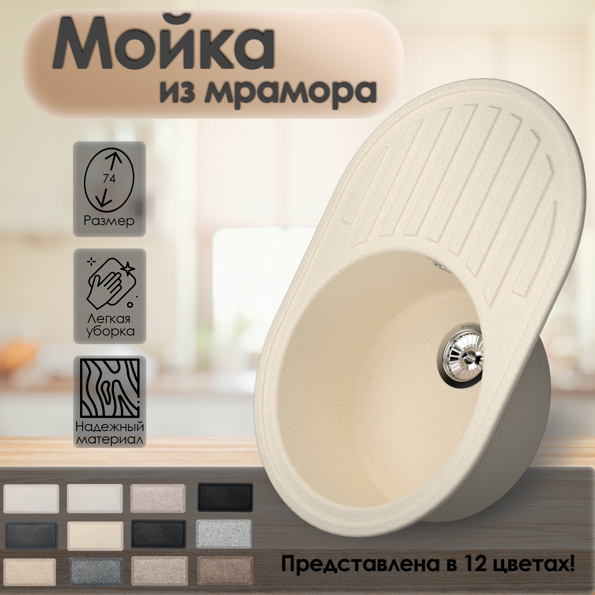 кухонная мойка franke maris mrg 651 78 сахара Кухонная мойка VIGRO VG303 сахара