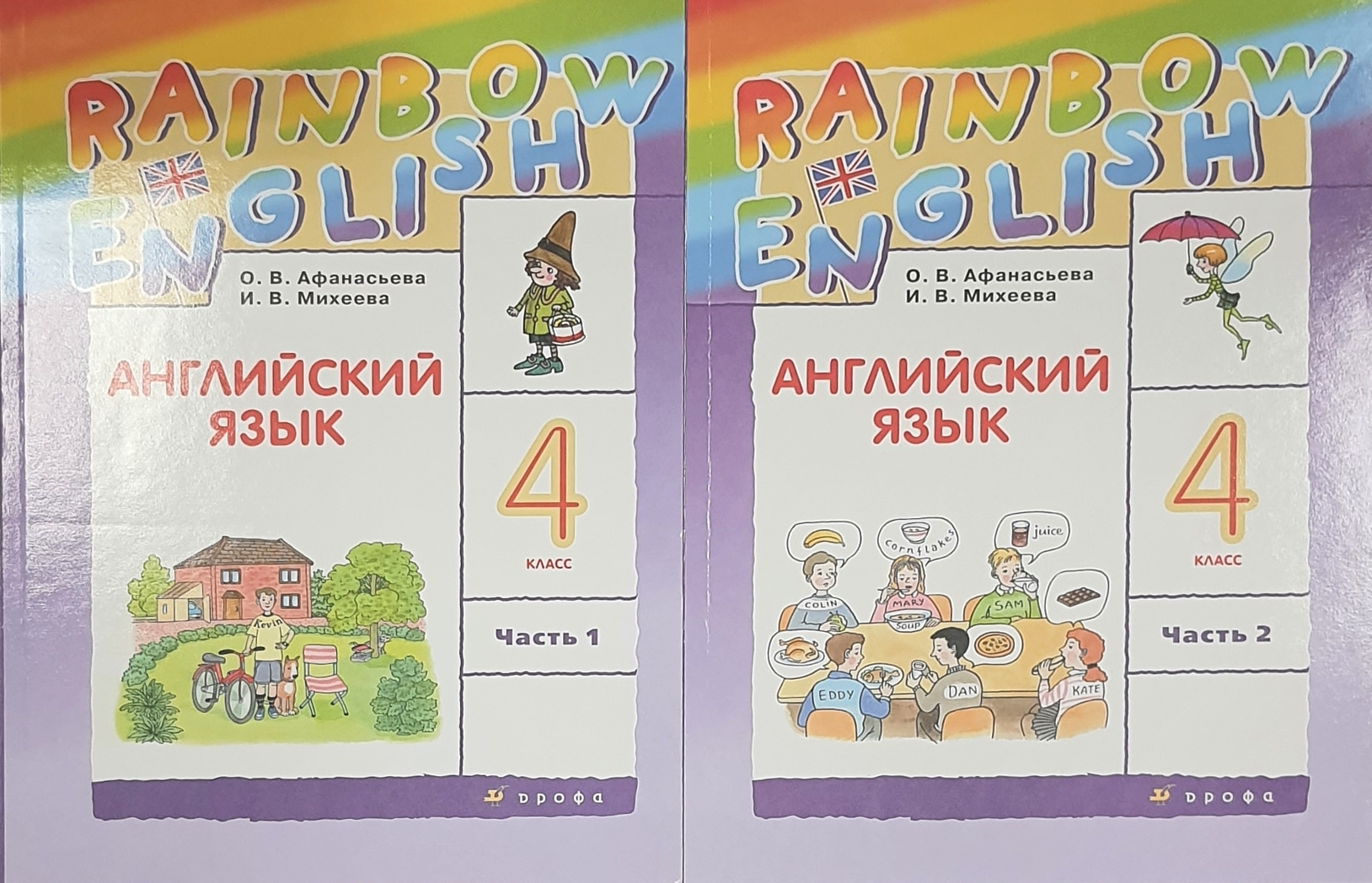 Rainbow student s book