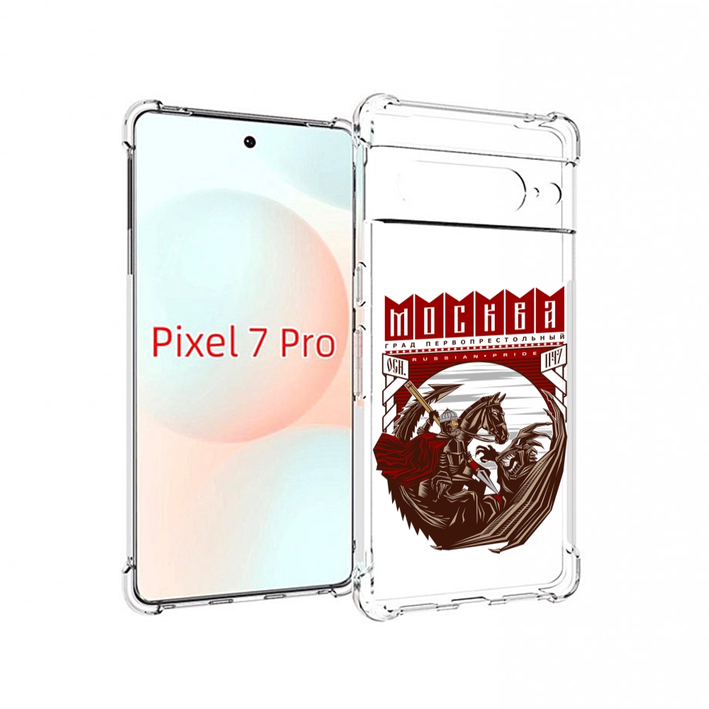 

Чехол Mypads Москва Россия Для Google Pixel 7 Pro, Прозрачный, Tocco