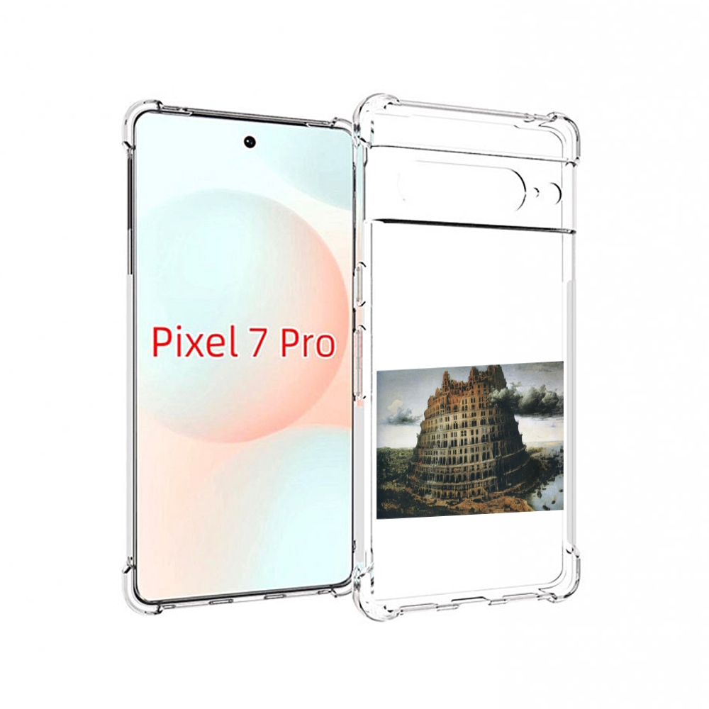 

Чехол Mypads Горгород Oxxxymiron Для Google Pixel 7 Pro, Прозрачный, Tocco