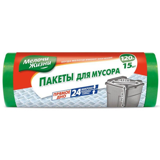 

Мешки для мусора Мелочи Жизни Эксперт 120 л/15 шт. LDPE 24 мкм