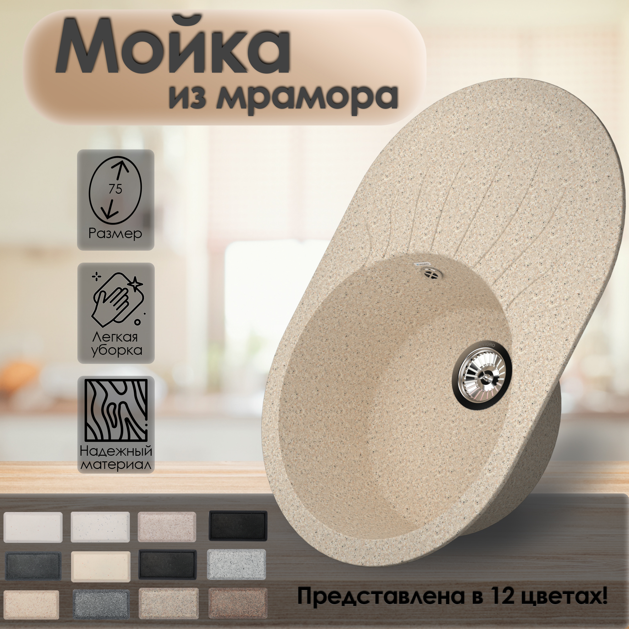 Кухонная мойка VIGRO VG304 терра мойка кухонная bamboo кардинал 760 терра