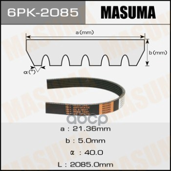 

Ремень Поликлиновой Masuma 6pk-2085 Masuma арт. 6PK-2085