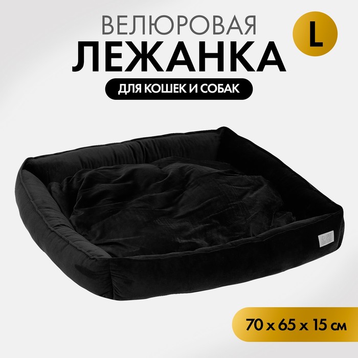 

Лежанка для кошек и собак Pet Lab, черная, велюровая, 70 х 65 х 15 см