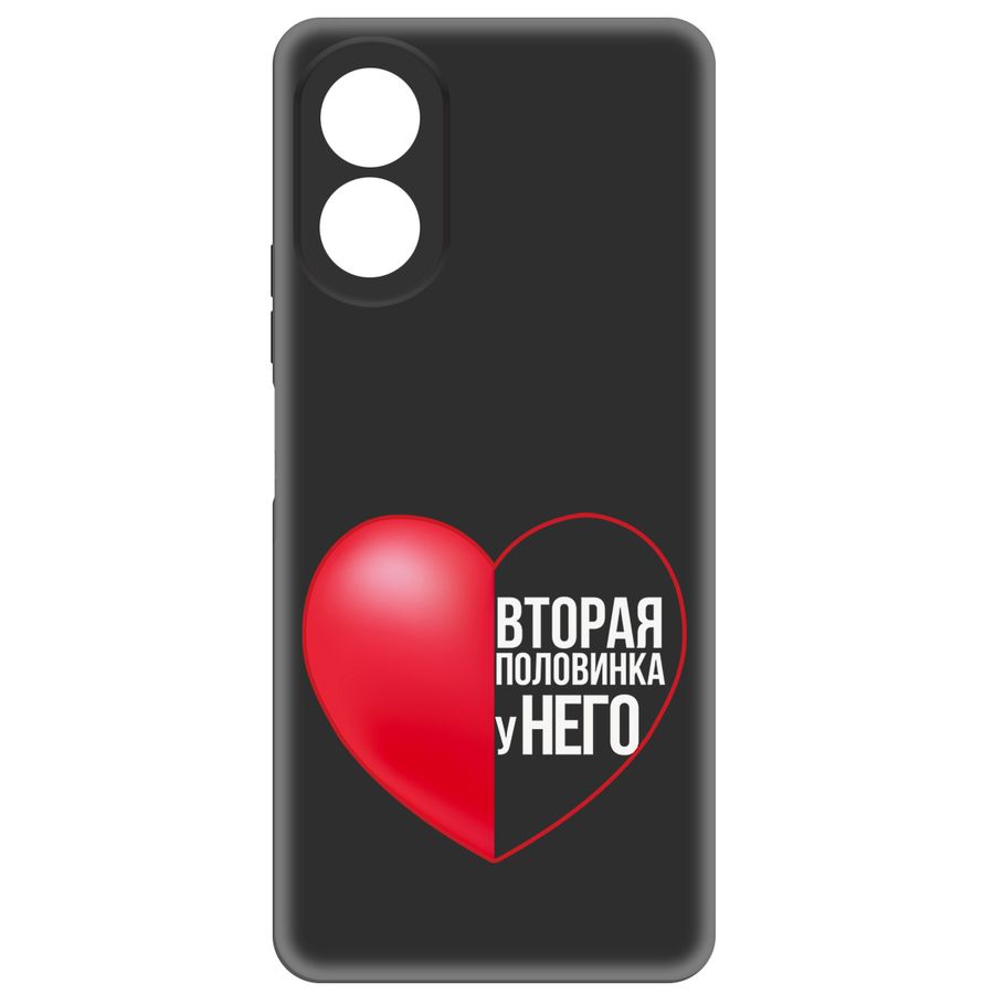 

Чехол-накладка Krutoff Половинка у него для Oppo A18, Черный