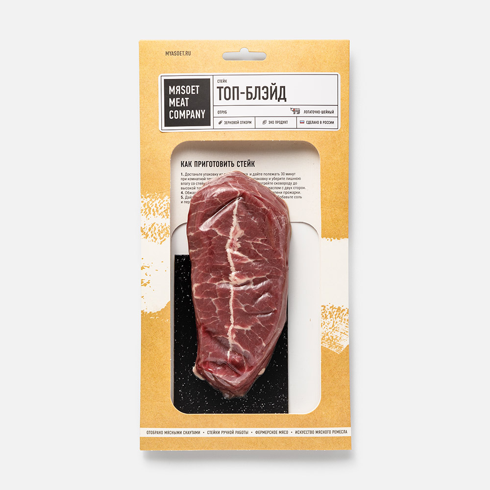 Стейк из говядины Мяsoet Meat Company Топ Блейд Top Choice охлажденный, в вакууме, 200 г