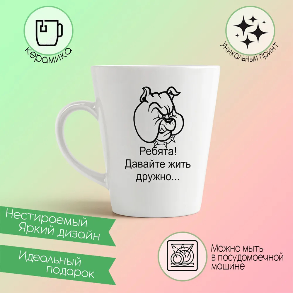 

Кружка CoolPodarok Сладости