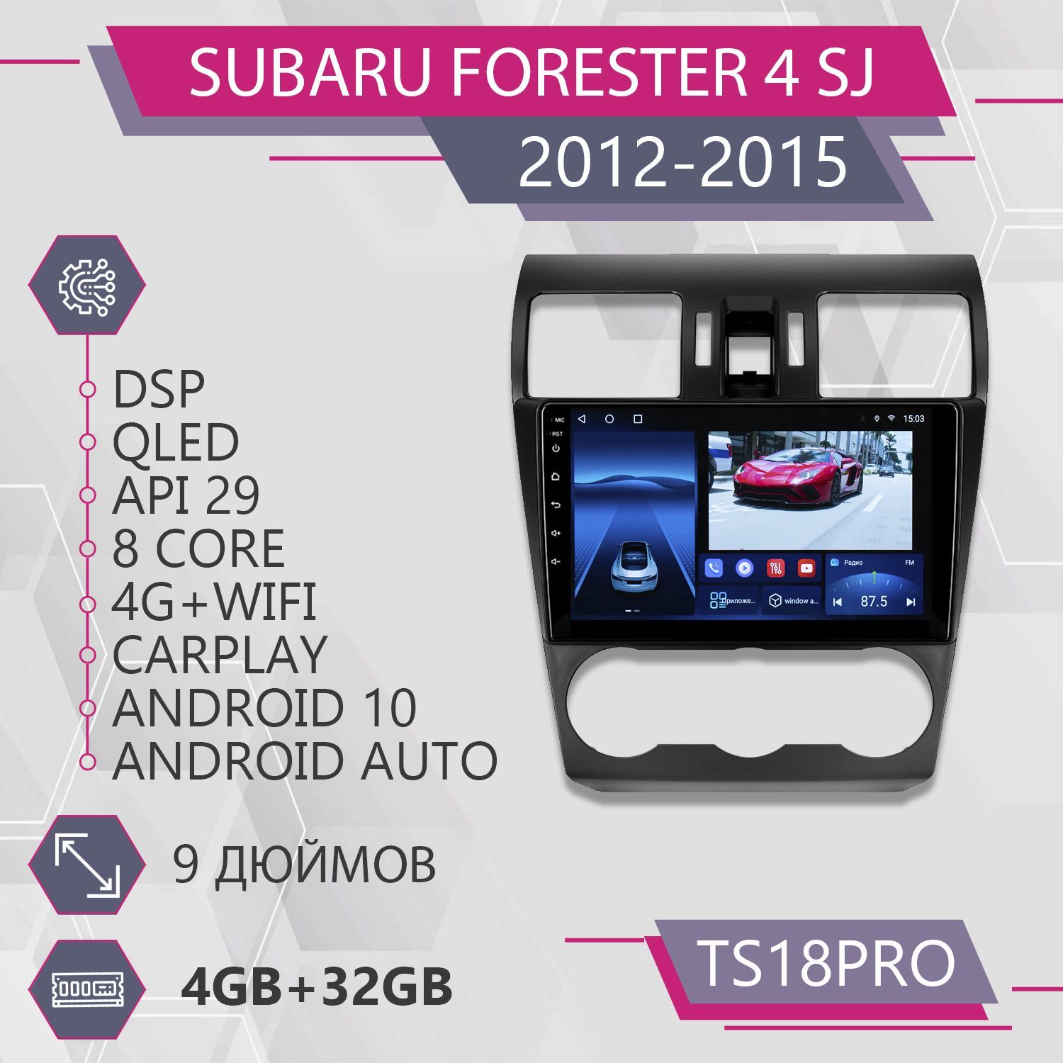 Магнитола Точка Звука TS18Pro для Subaru Forester 4 SJ Субару Форестер 4 432GB 2din 1999900₽