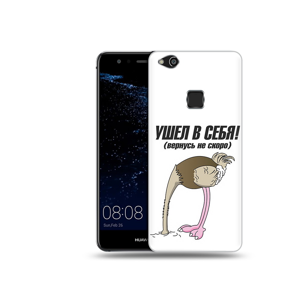 

Чехол MyPads Tocco для Huawei P10 Lite ушел в себя (PT62135.59.655), Прозрачный, Tocco