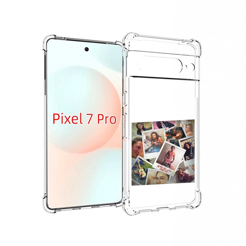 

Чехол Mypads До Того Как Стал Известен Morgenshtern Для Google Pixel 7 Pro, Прозрачный, Tocco