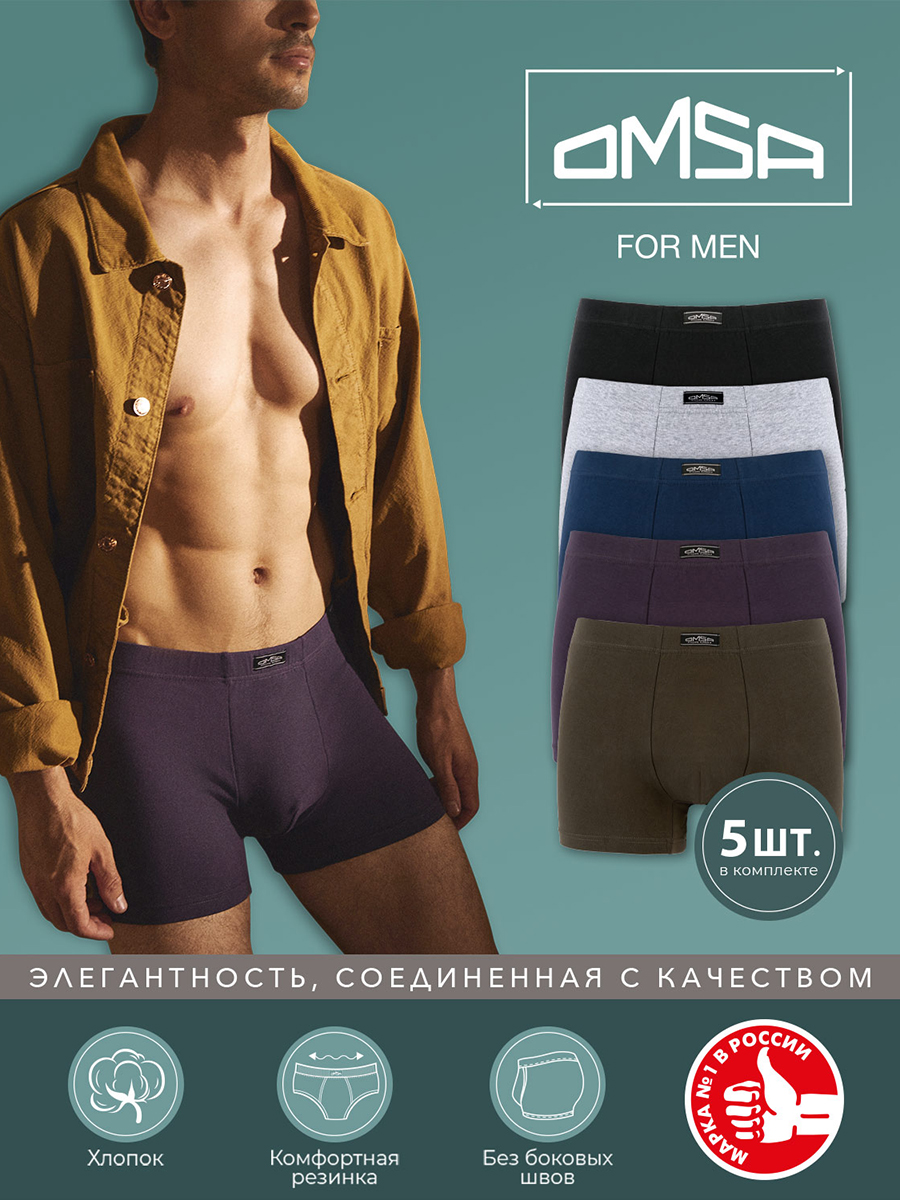 

Комплект трусов мужских Omsa B_OmB 1233-5 разноцветных 2XL, Серый;синий;хаки;черный, B_OmB 1233-5